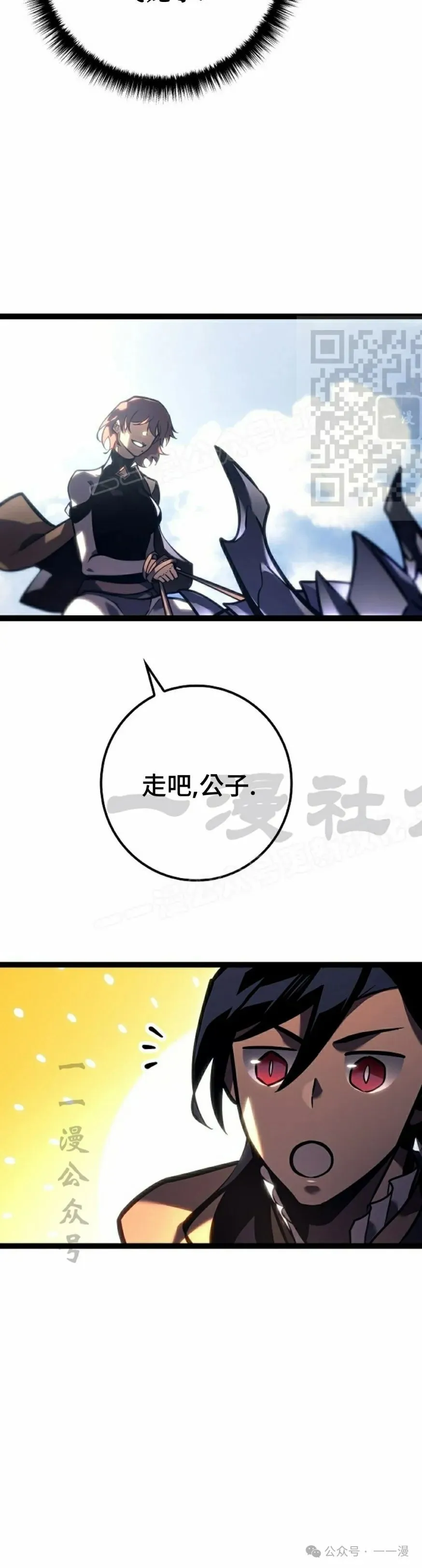 第37集 第56页