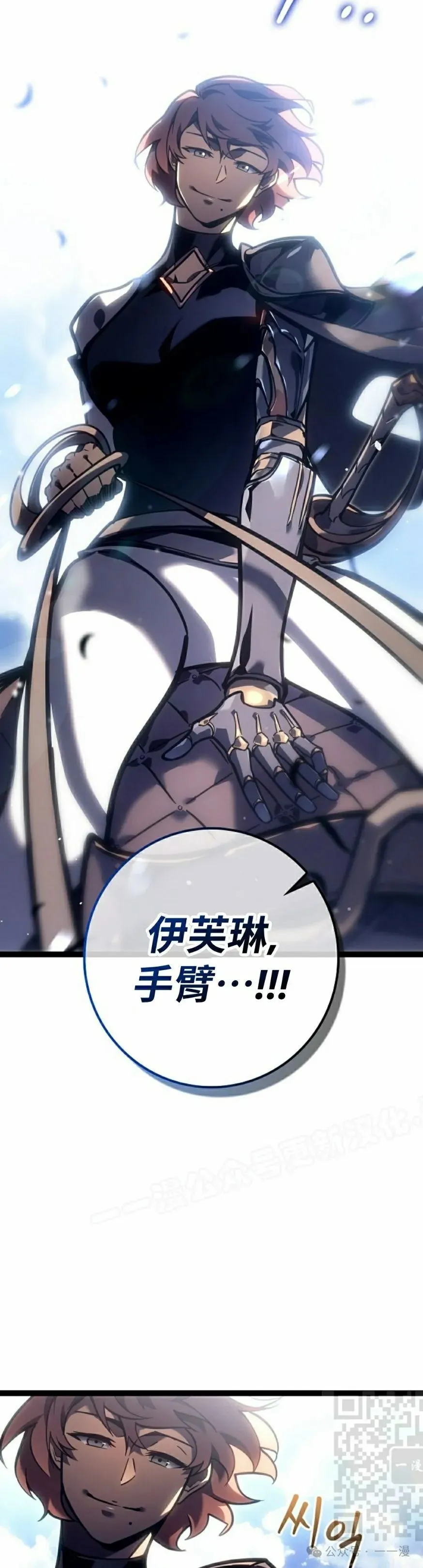 第37集 第59页