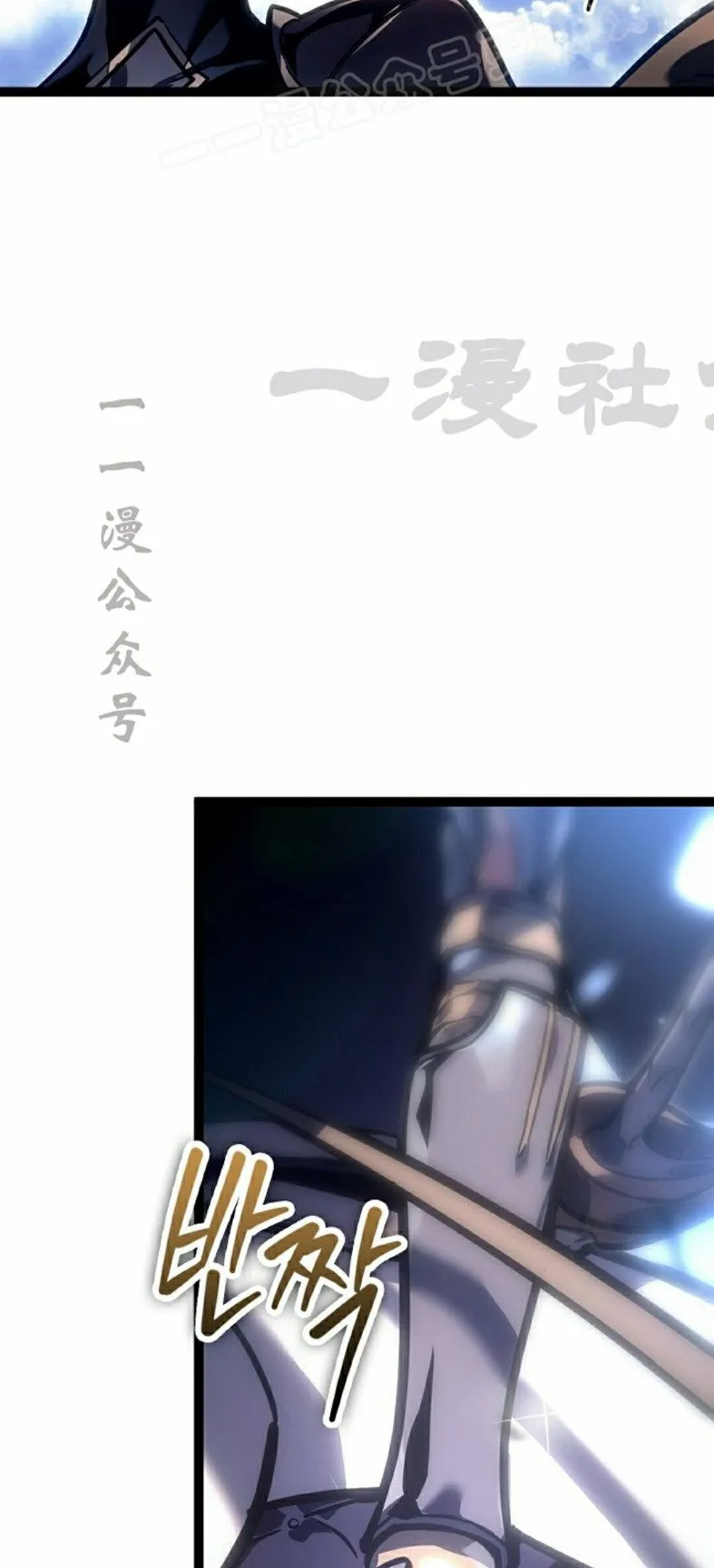 第37集 第60页