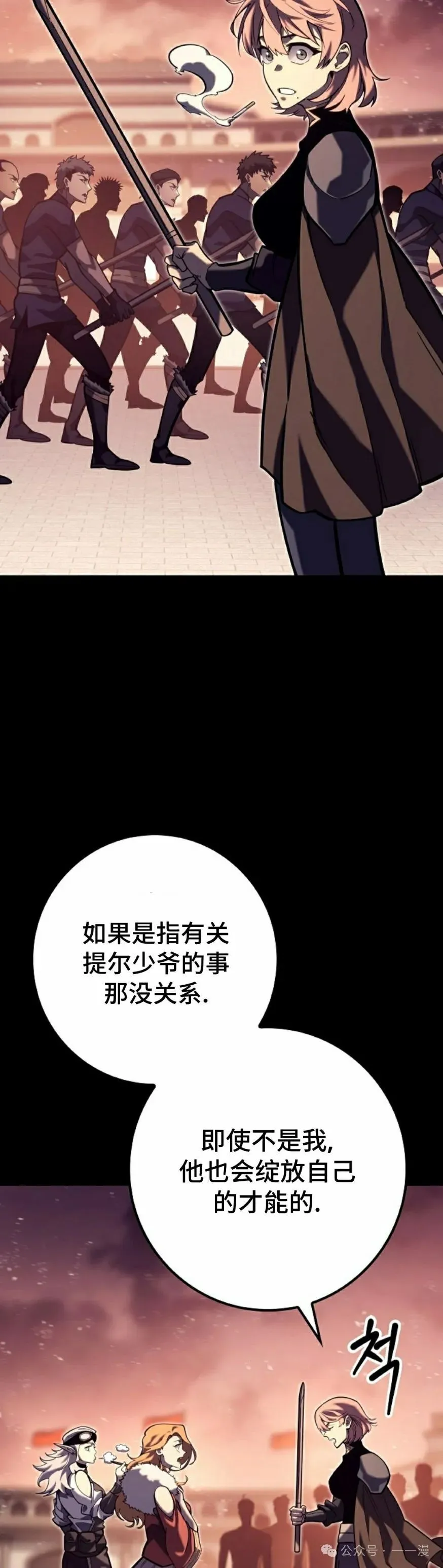 第37集 第62页