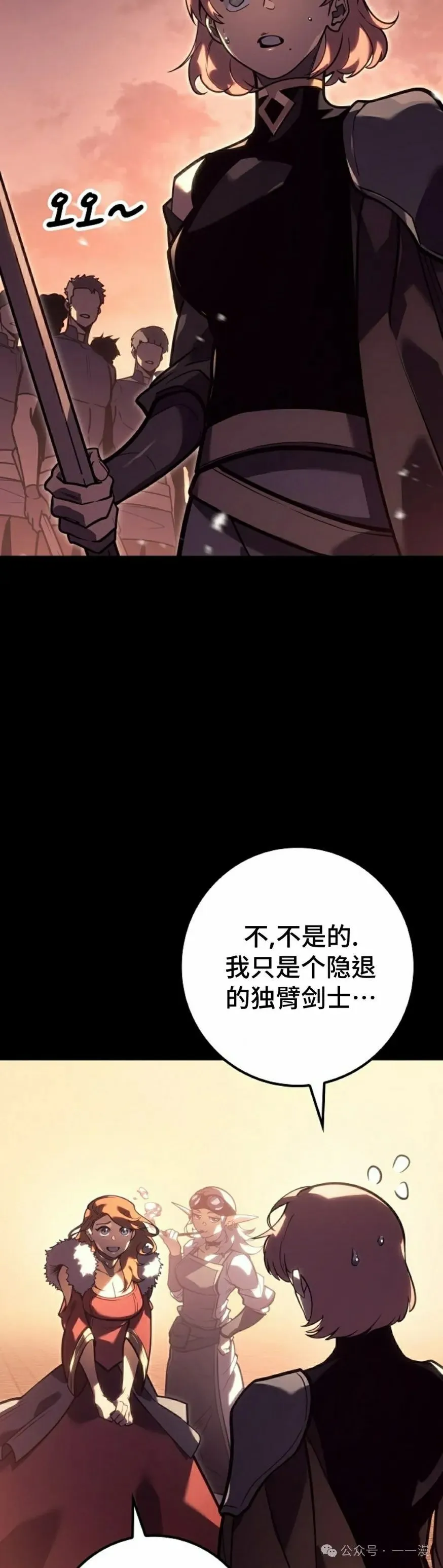 第38集 第5页