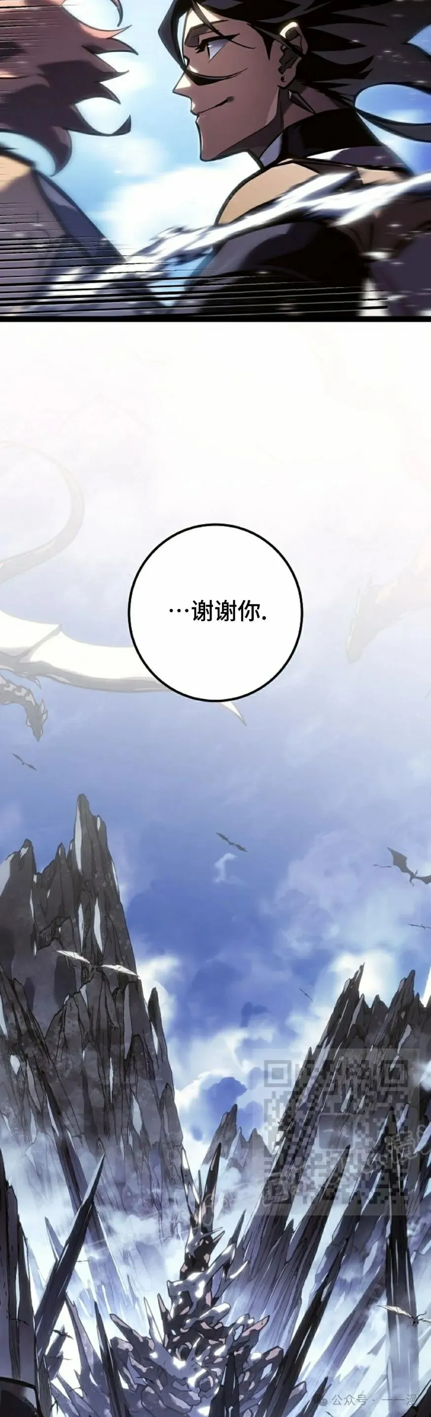 第38集 第13页