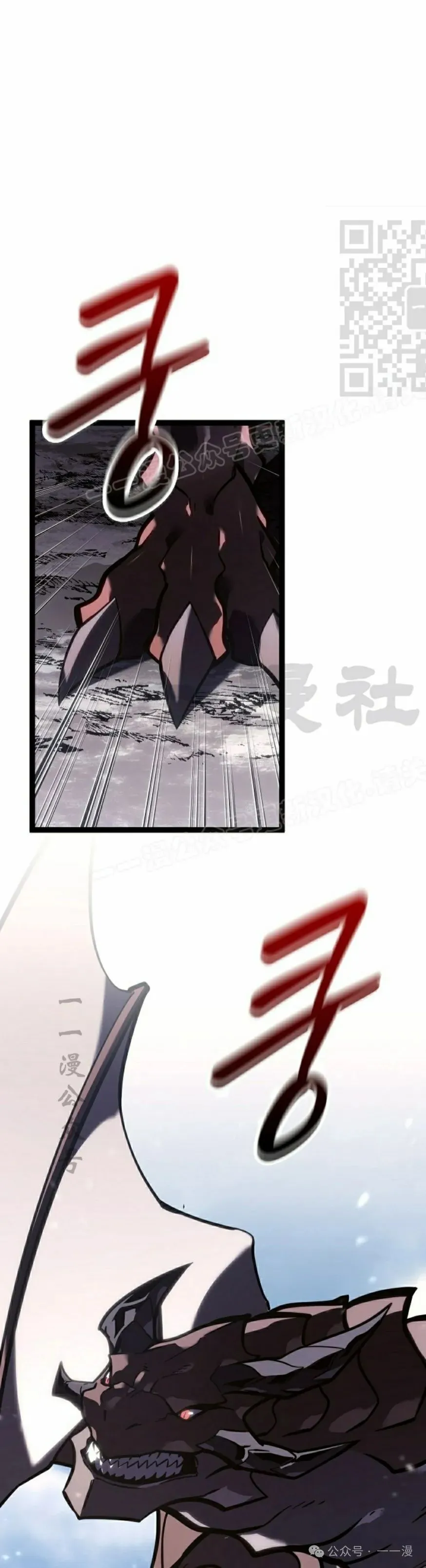 第38集 第21页