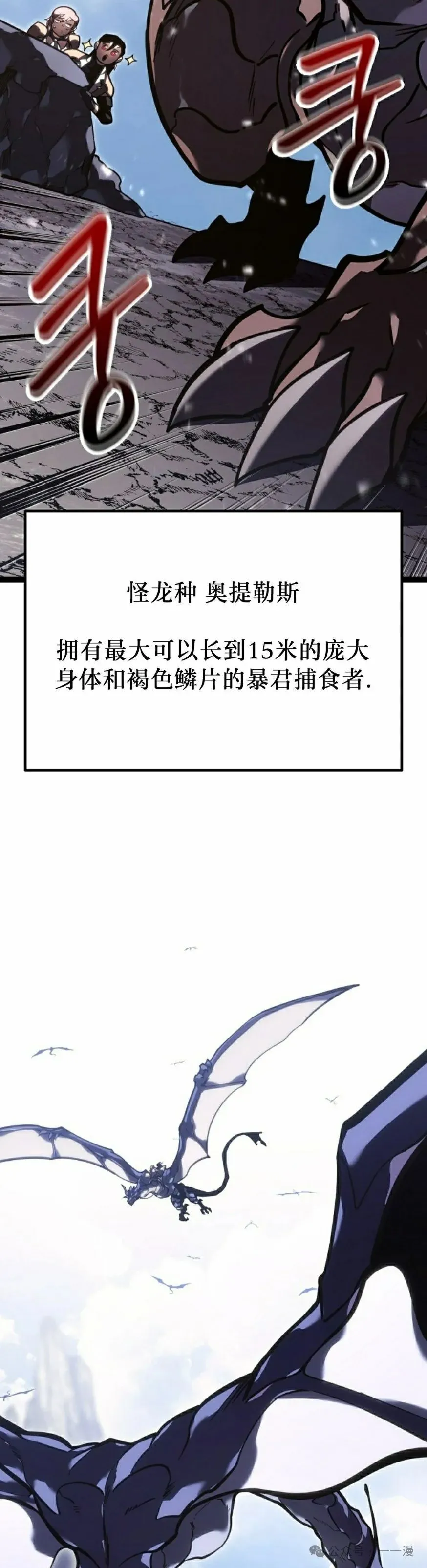 第38集 第22页