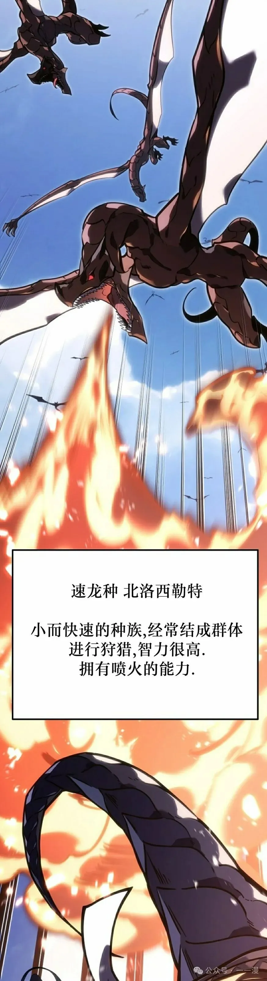 第38集 第25页