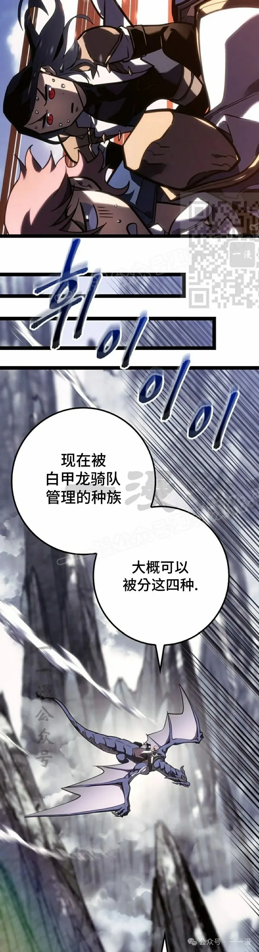 第38集 第26页
