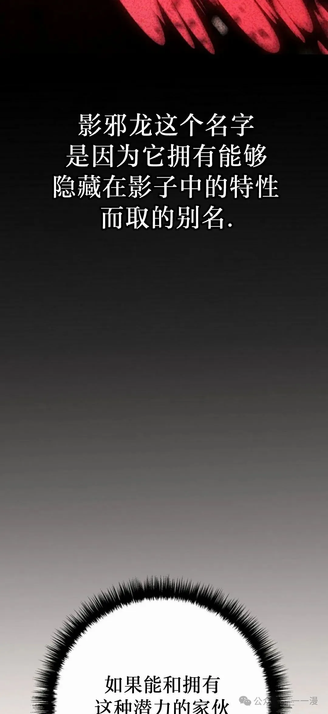 第38集 第35页