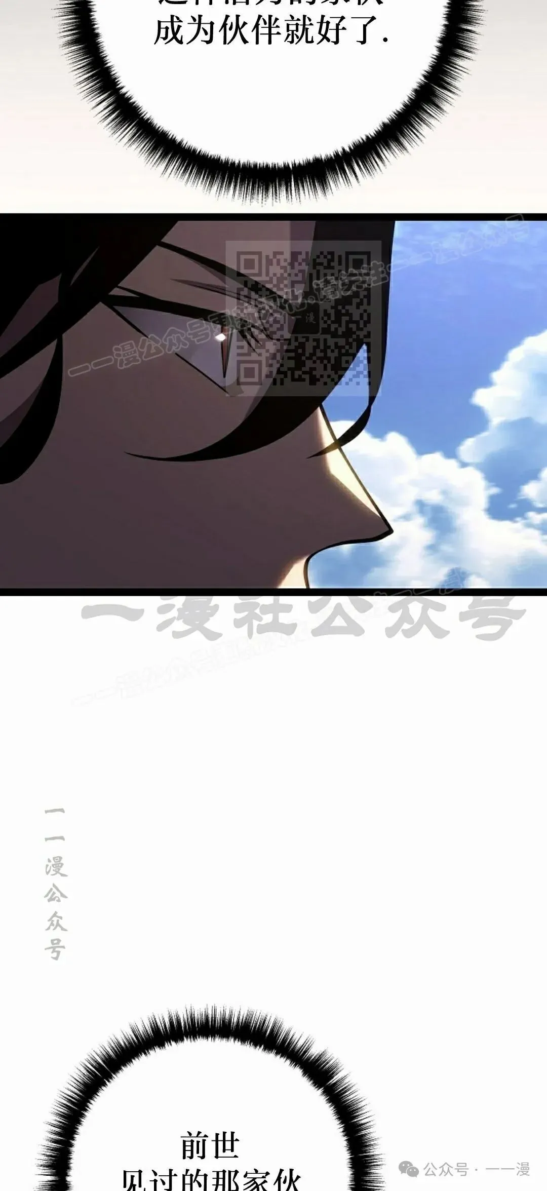 第38集 第36页