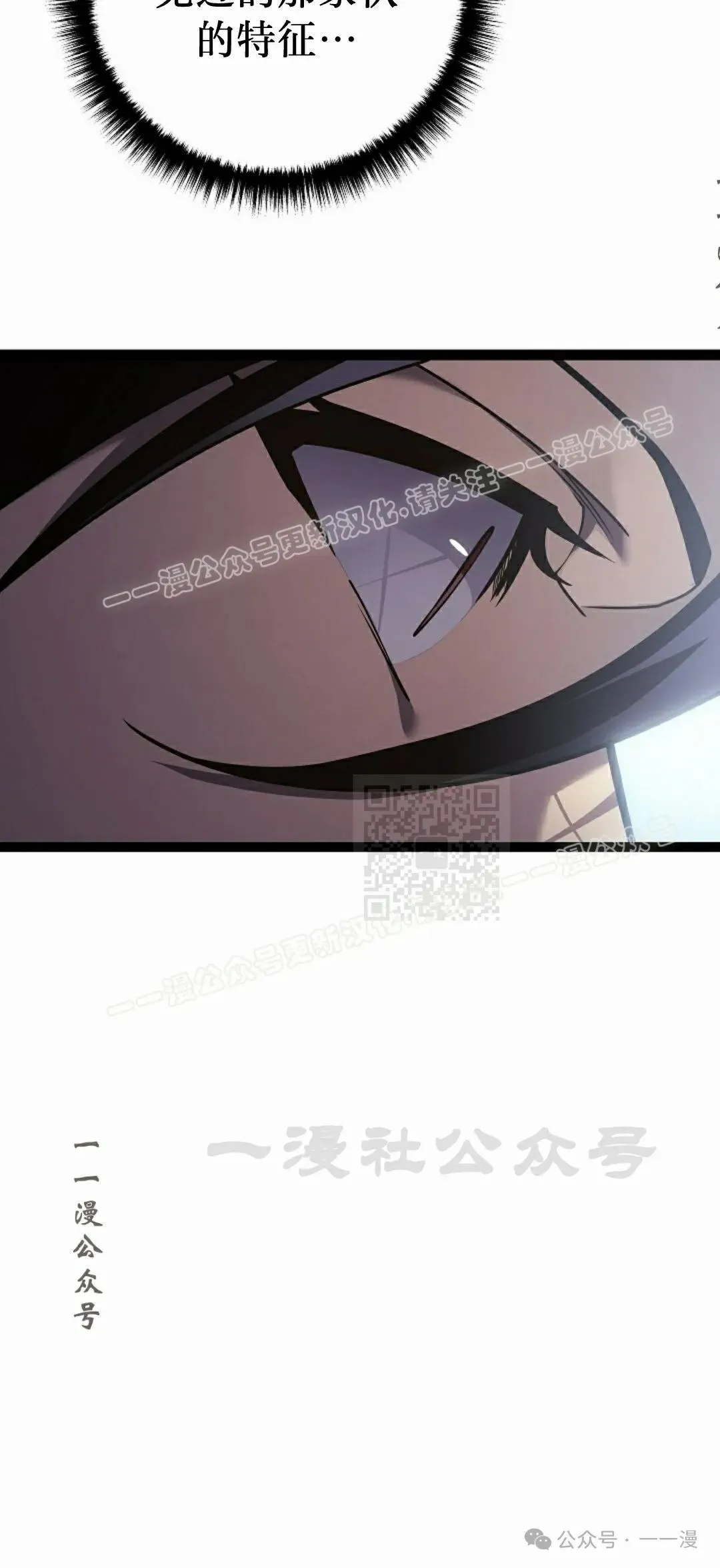 第38集 第37页