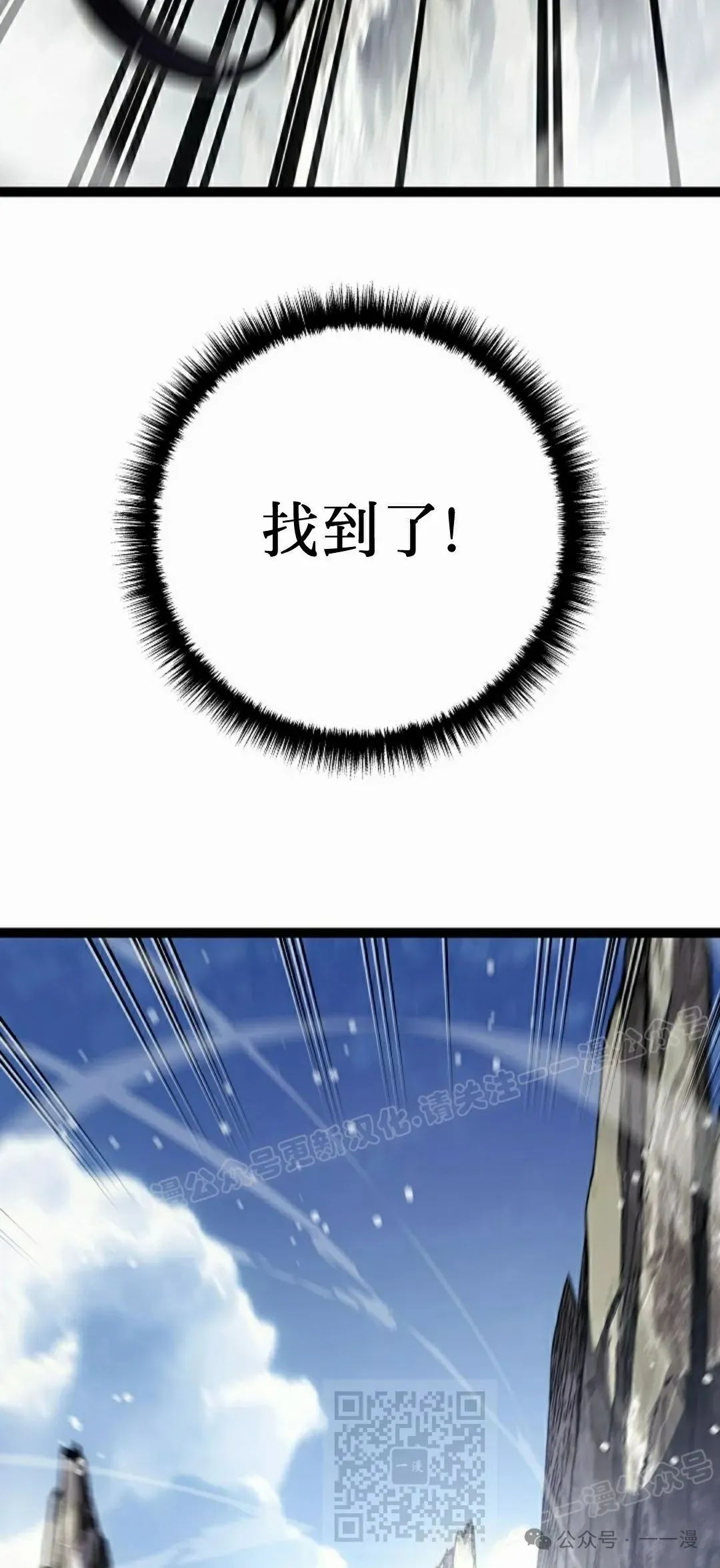 第38集 第39页