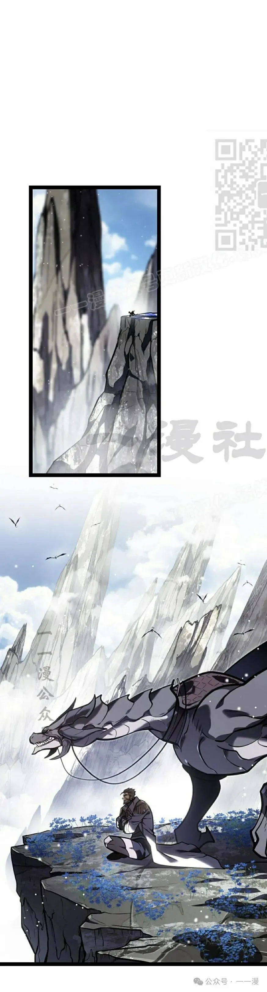 第38集 第41页