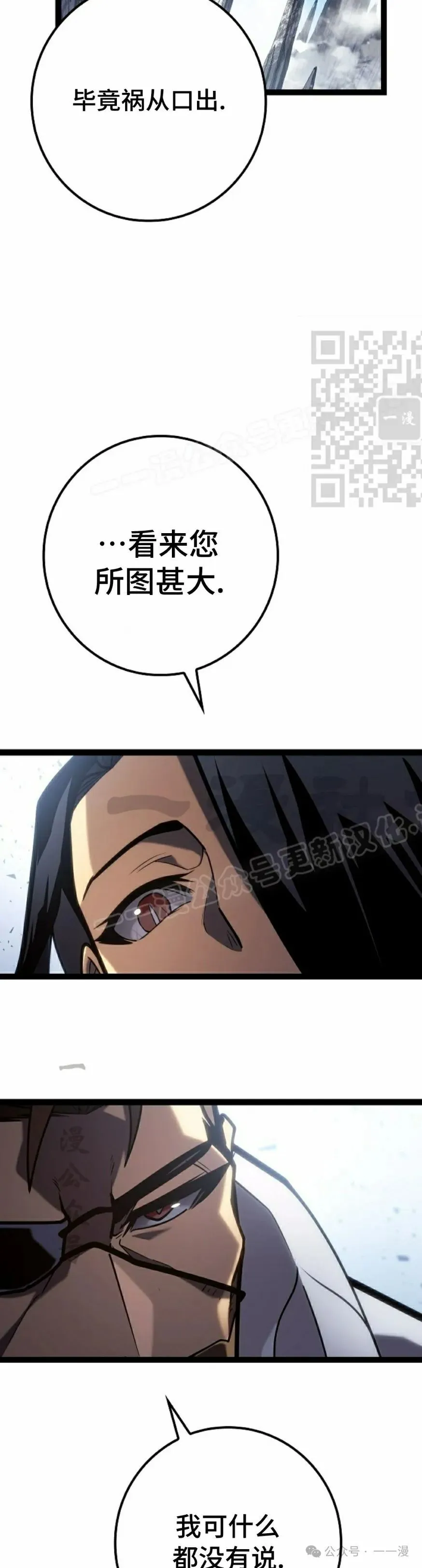 第38集 第46页