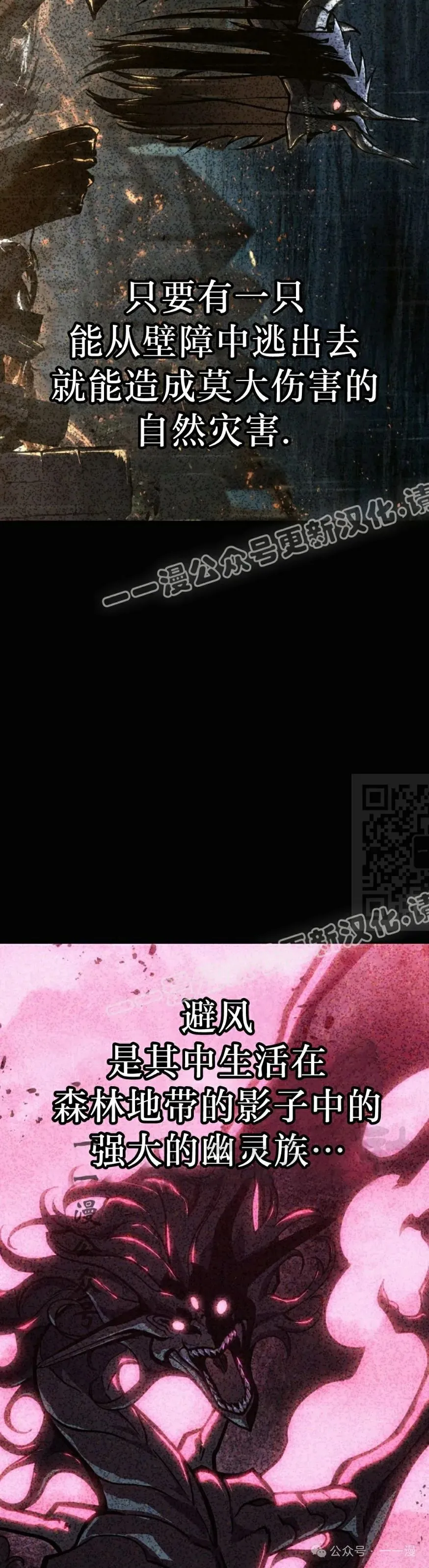 第38集 第57页