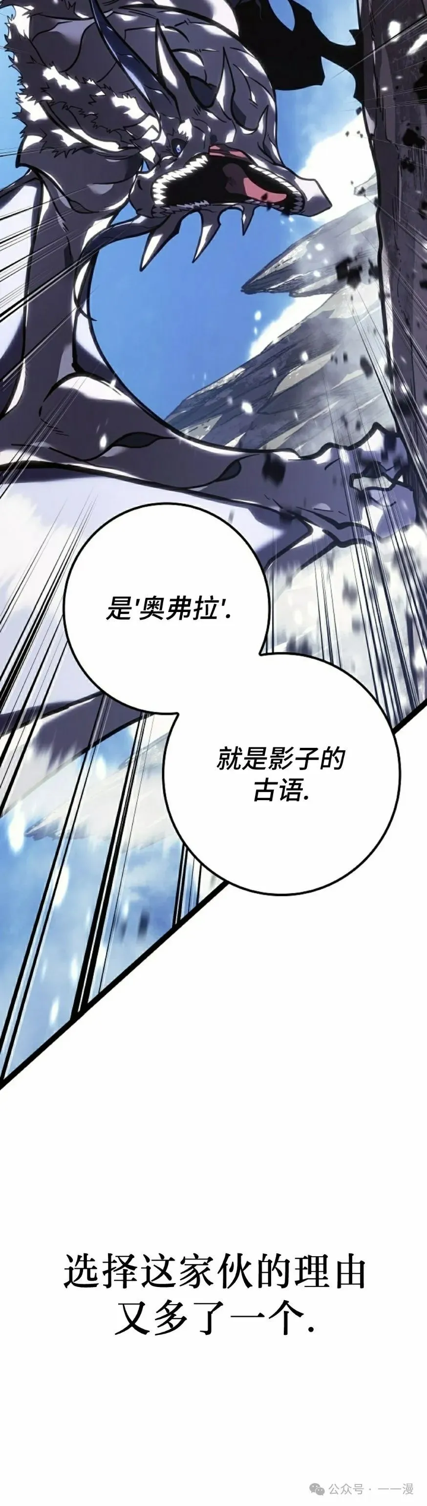 第38集 第62页