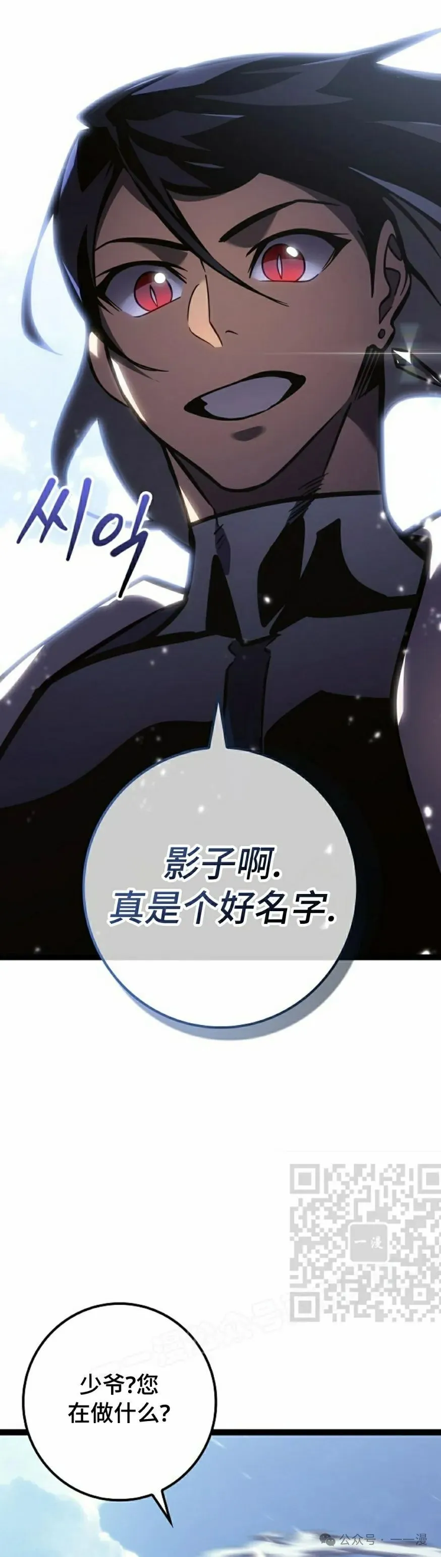 第38集 第63页