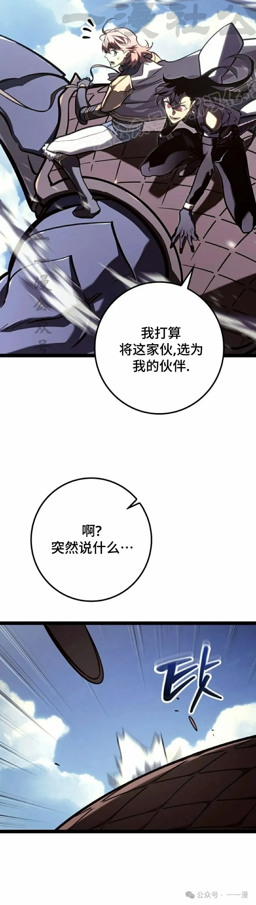 第38集 第64页