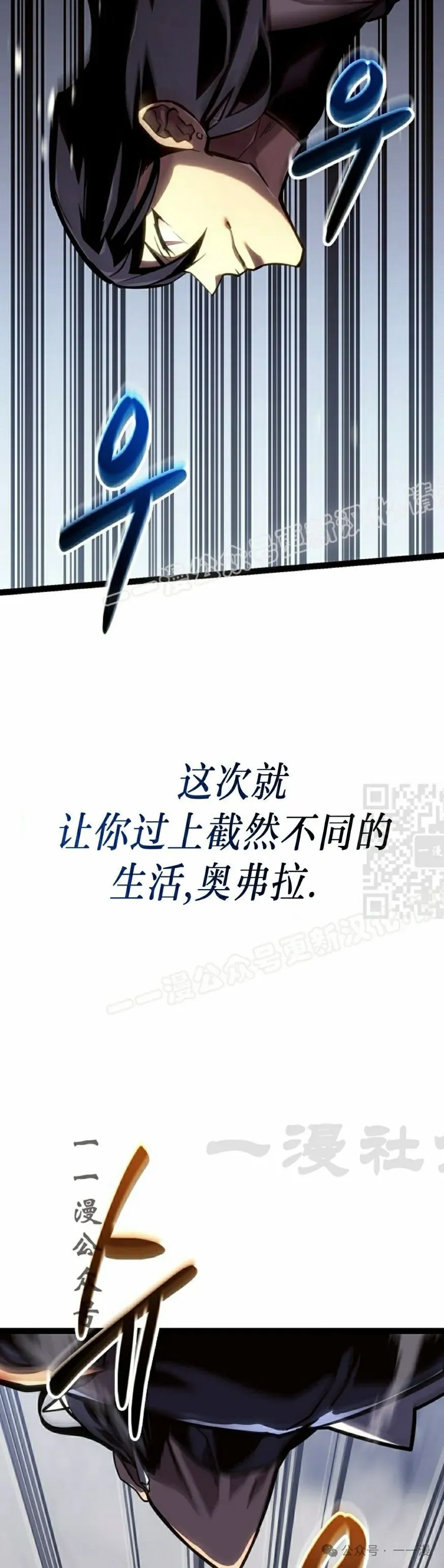 第38集 第67页