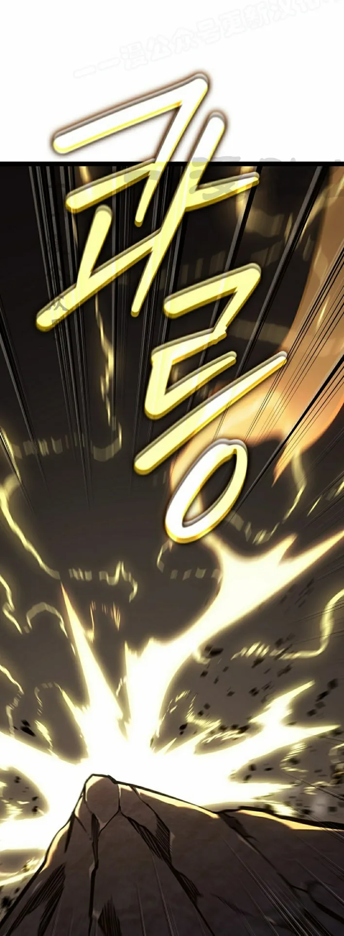 第38集 第70页