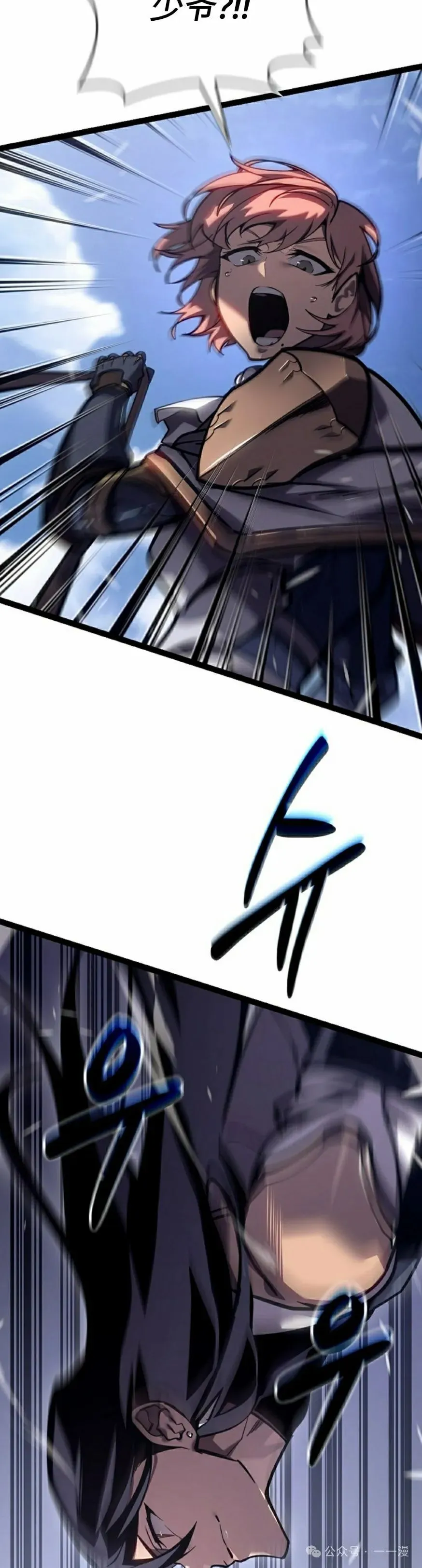 第38集 第72页