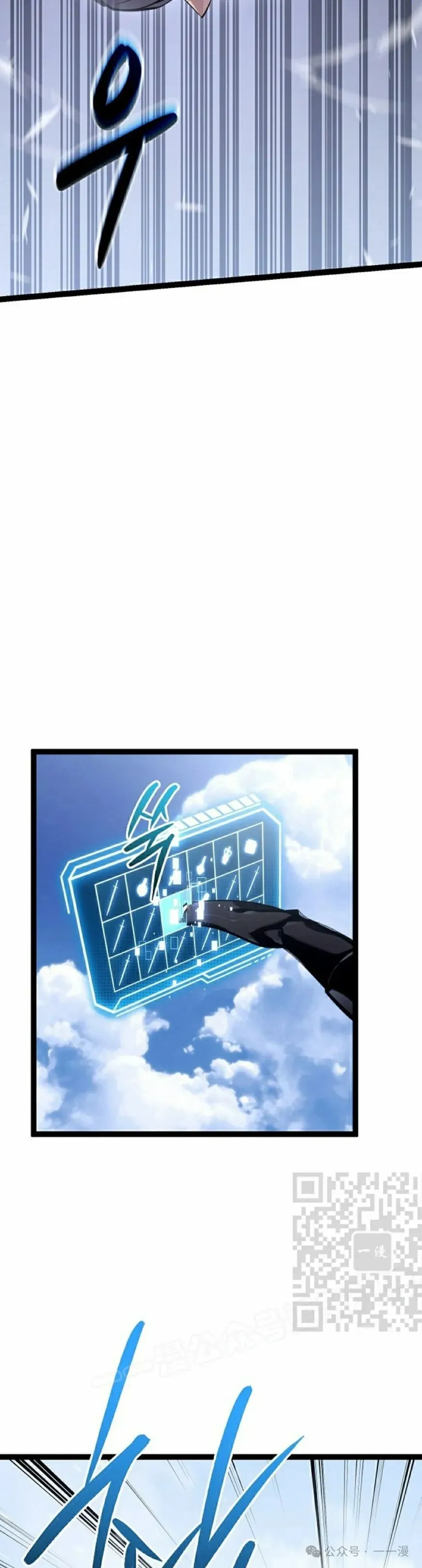 第39集 第3页