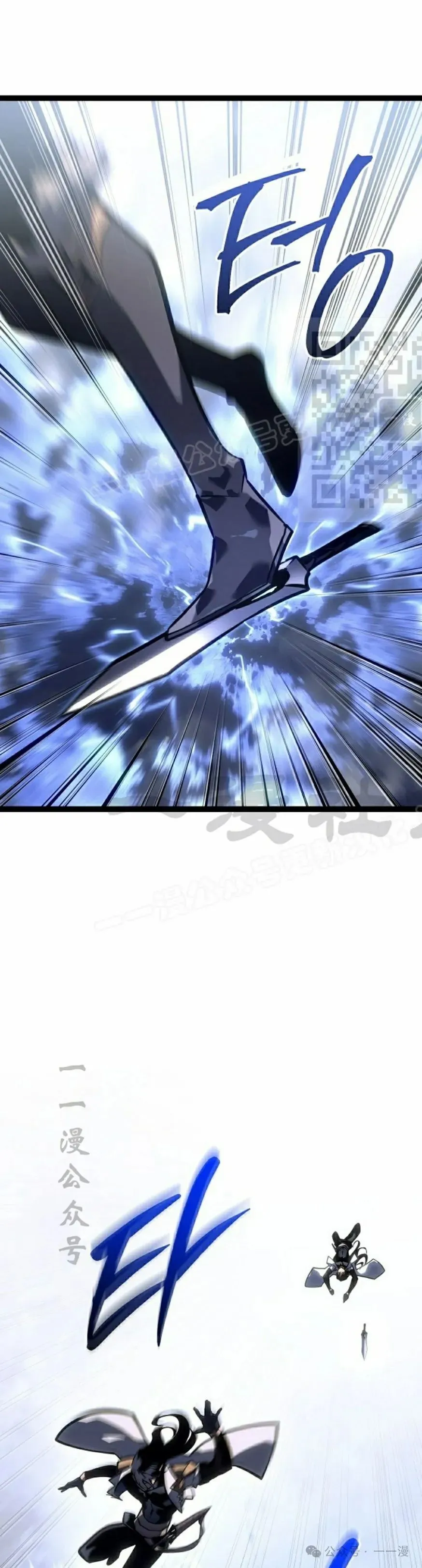 第39集 第6页