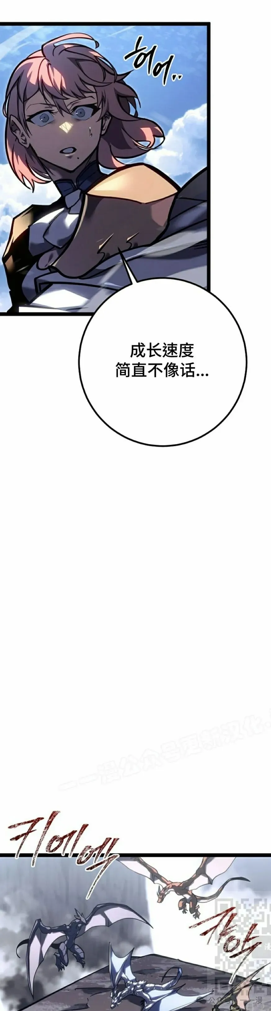 第39集 第9页