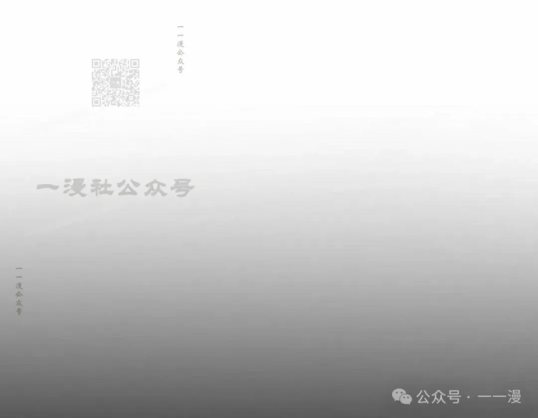 第39集 第11页