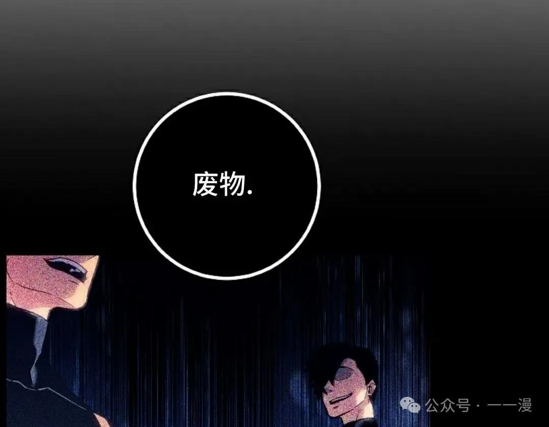 第39集 第12页