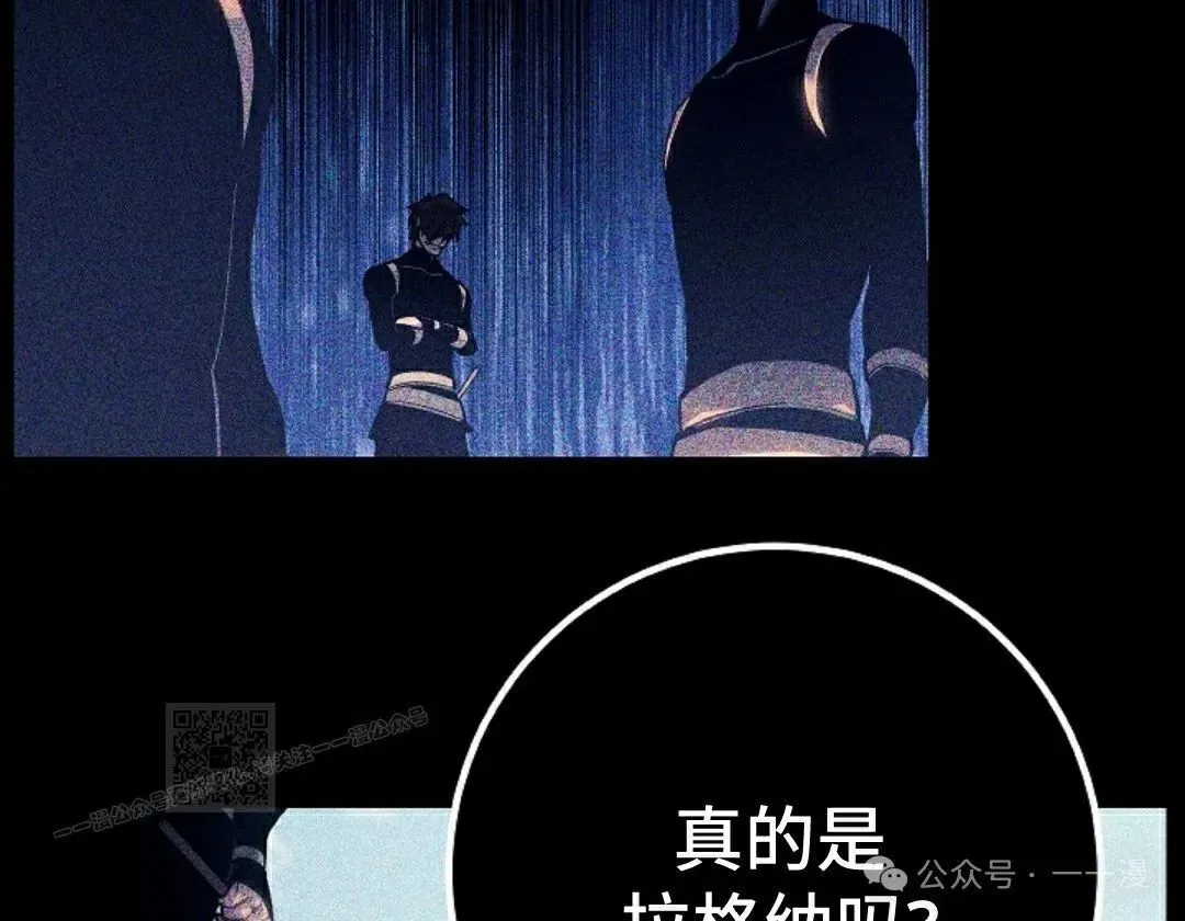 第39集 第13页