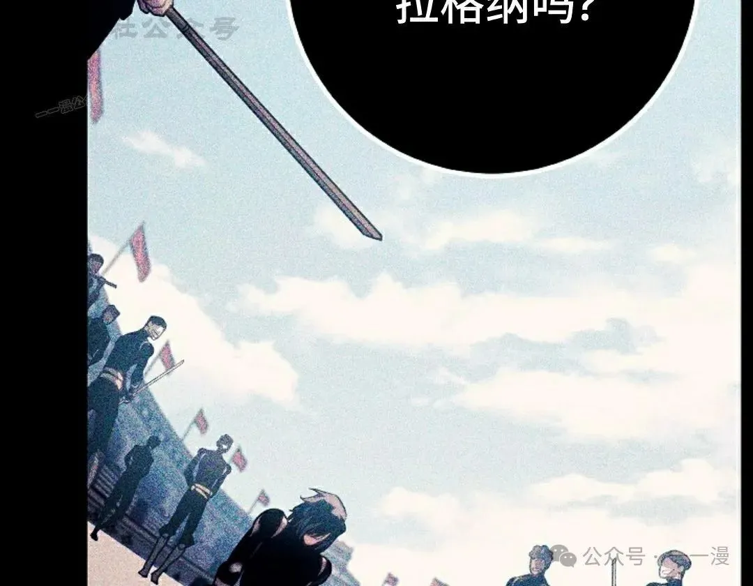 第39集 第14页