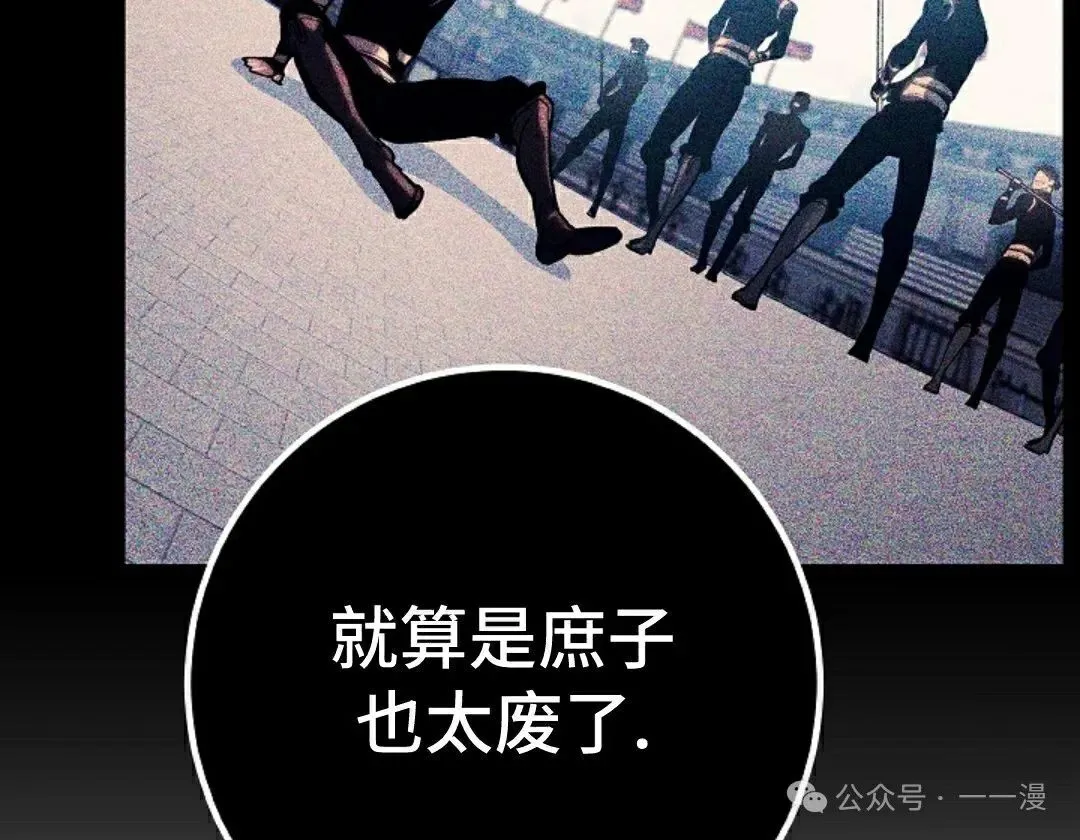 第39集 第15页