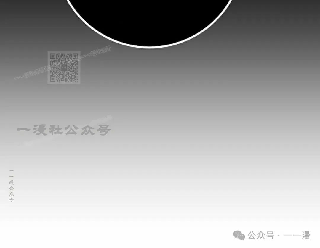 第39集 第16页