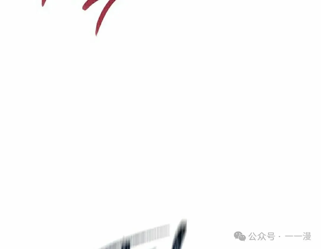 第39集 第18页