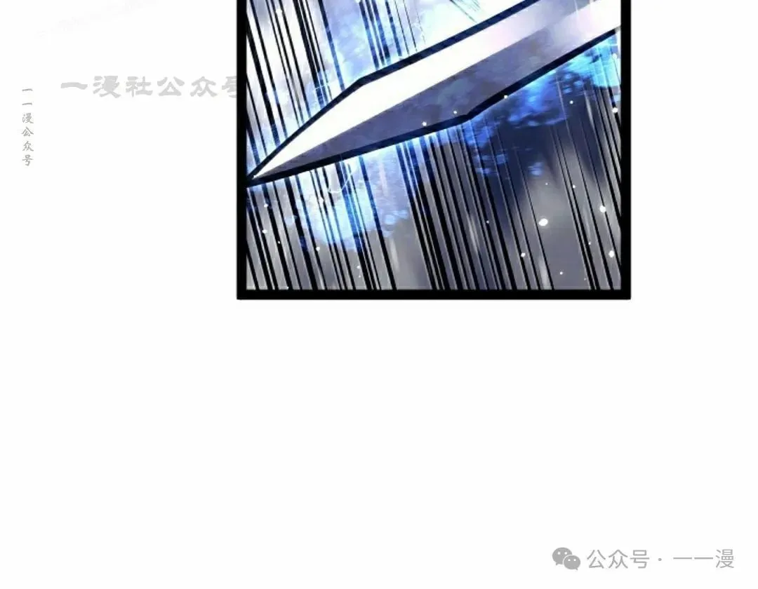 第39集 第20页