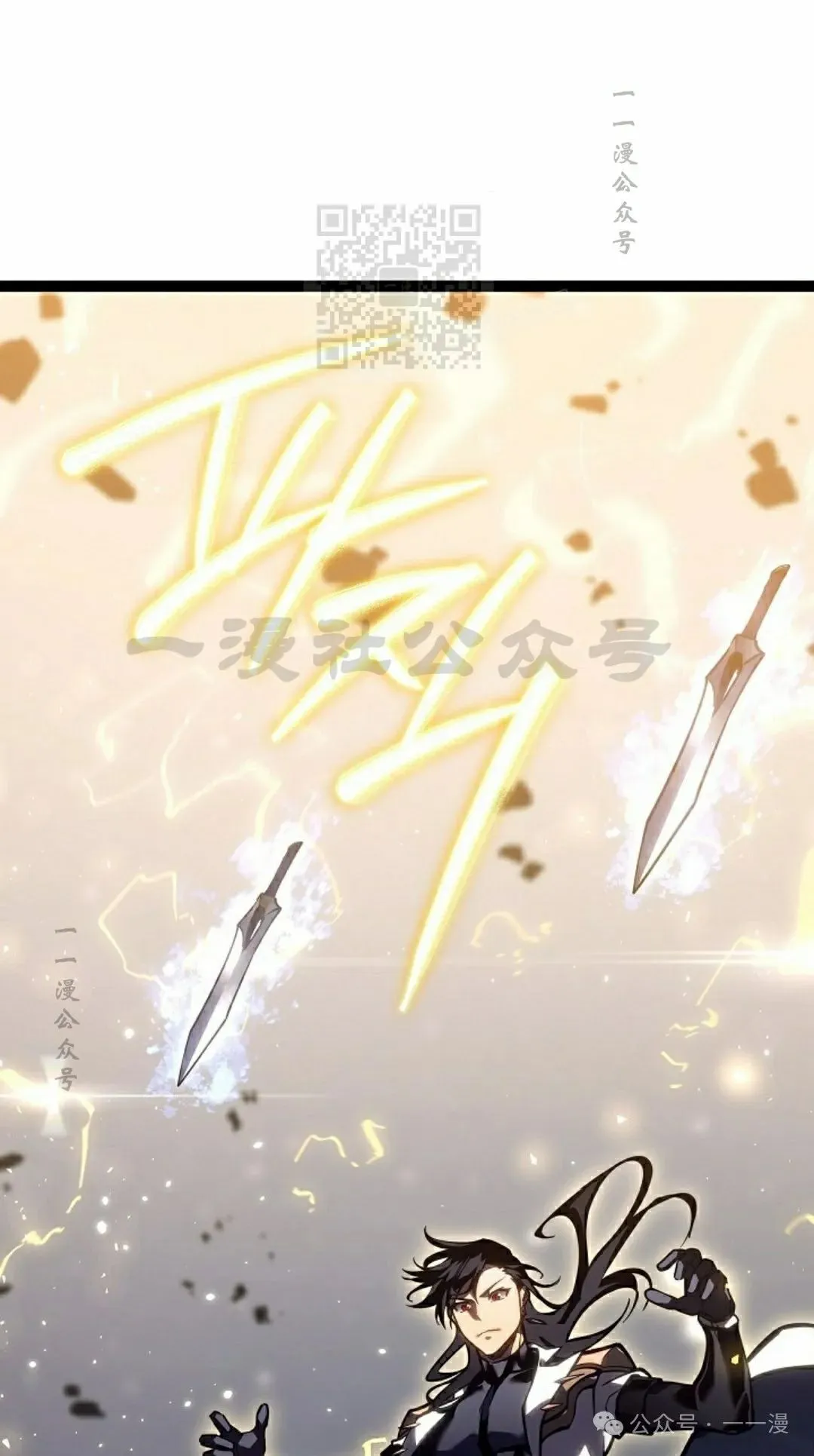 第39集 第21页