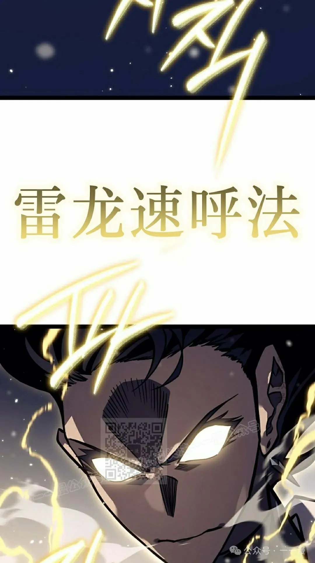第39集 第23页