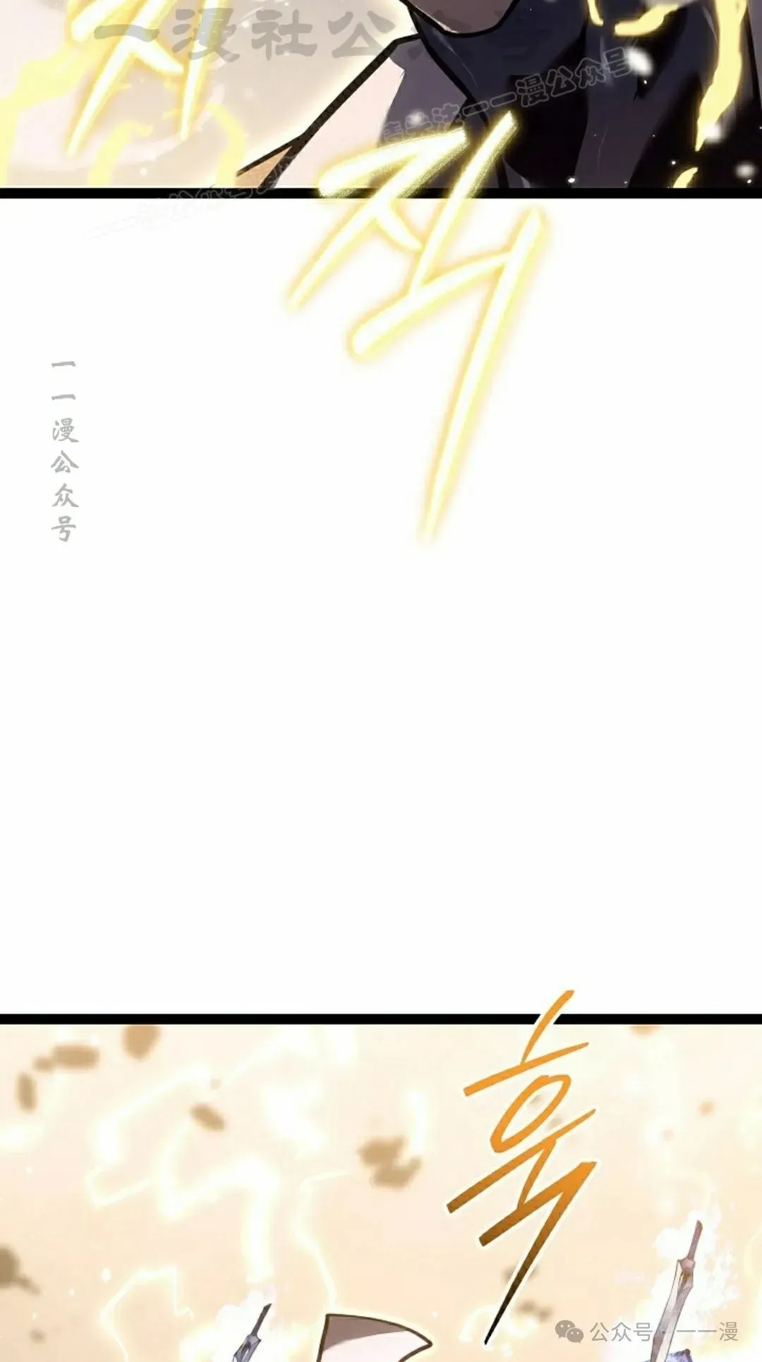 第39集 第24页