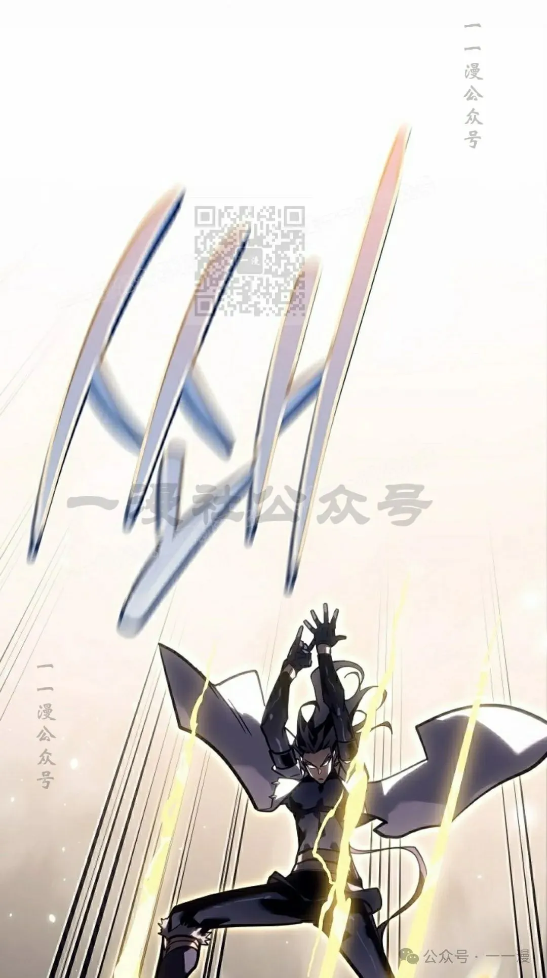 第39集 第26页