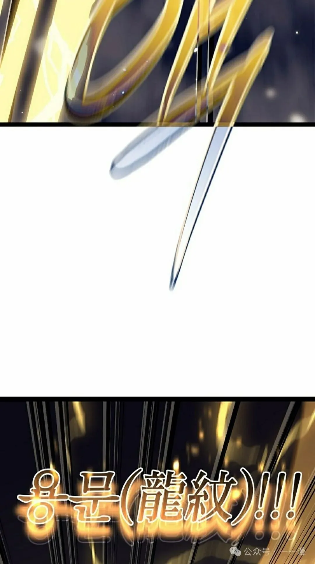 第39集 第28页