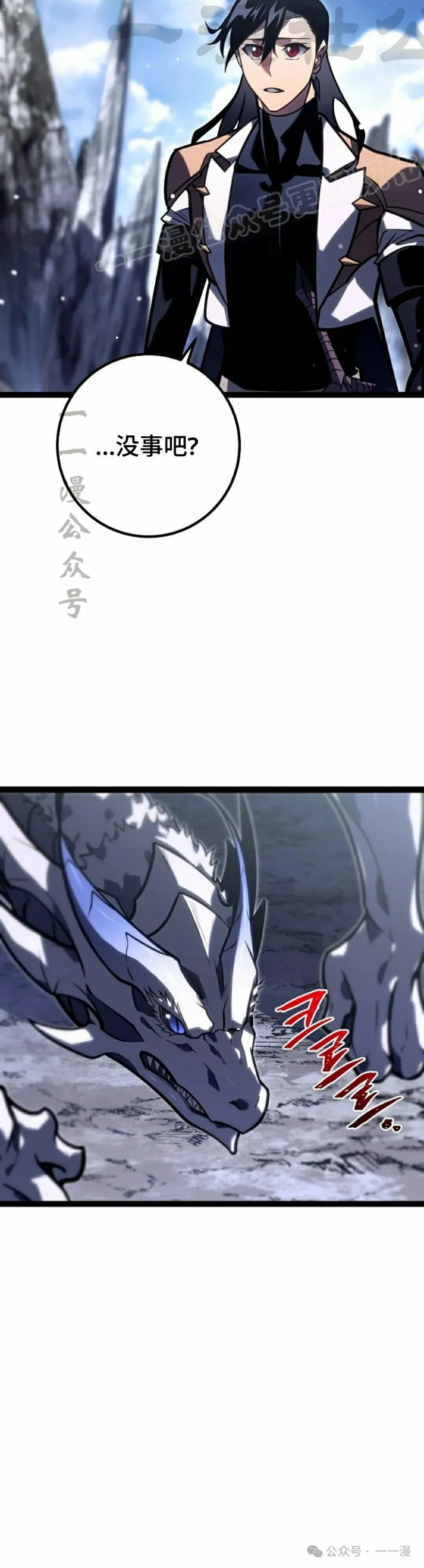 第39集 第34页