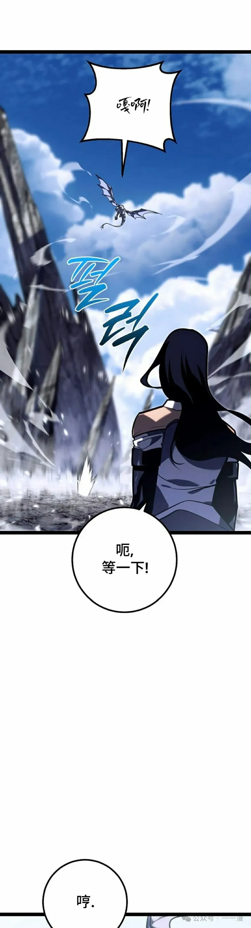 第39集 第35页