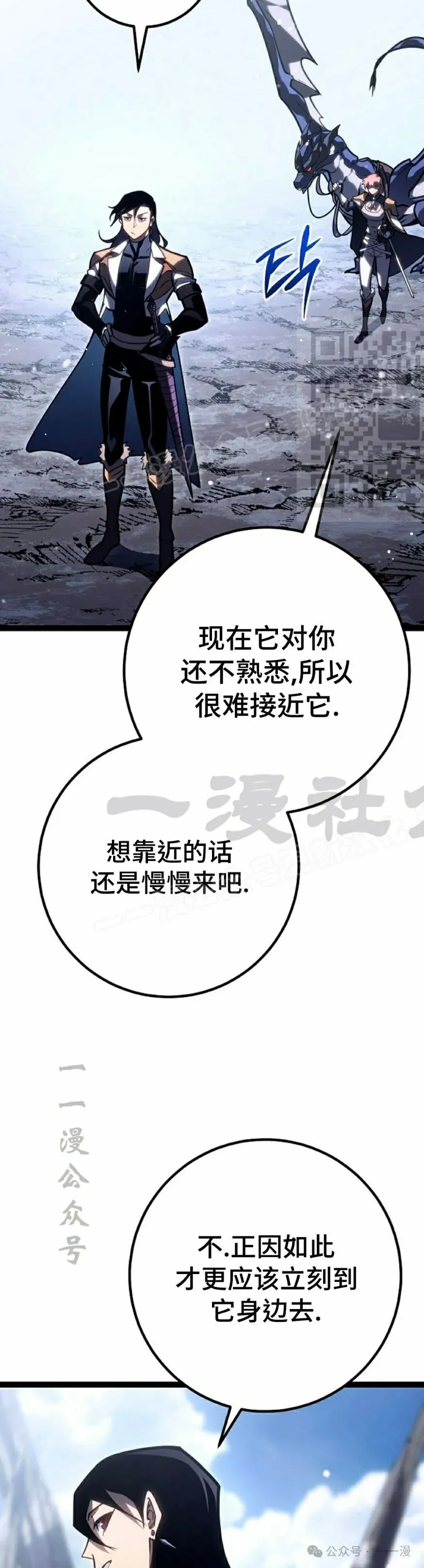 第39集 第36页