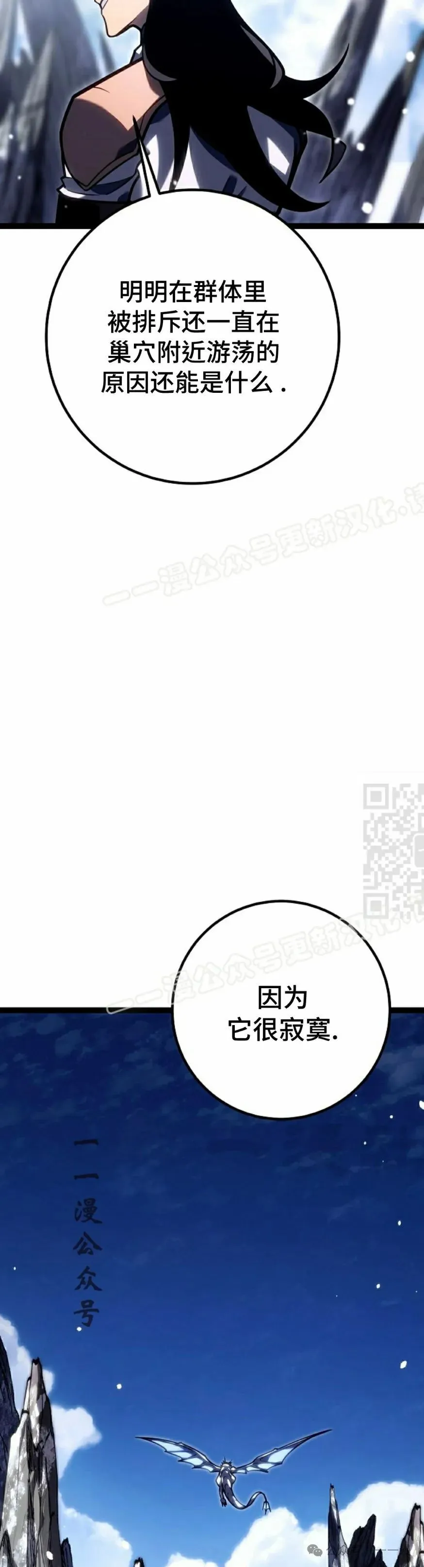 第39集 第37页