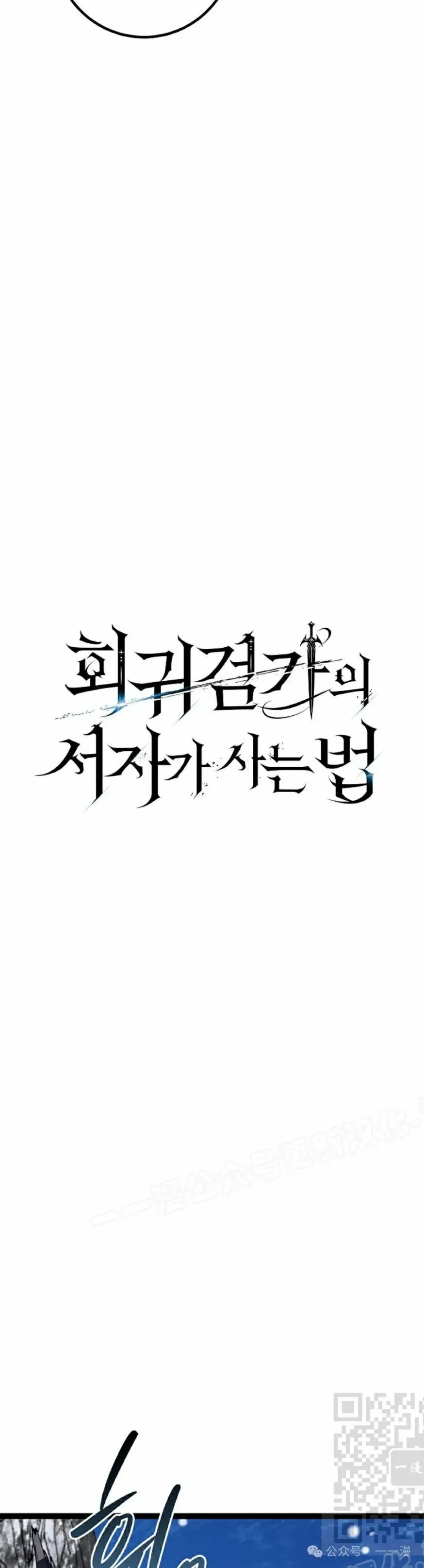 第39集 第39页