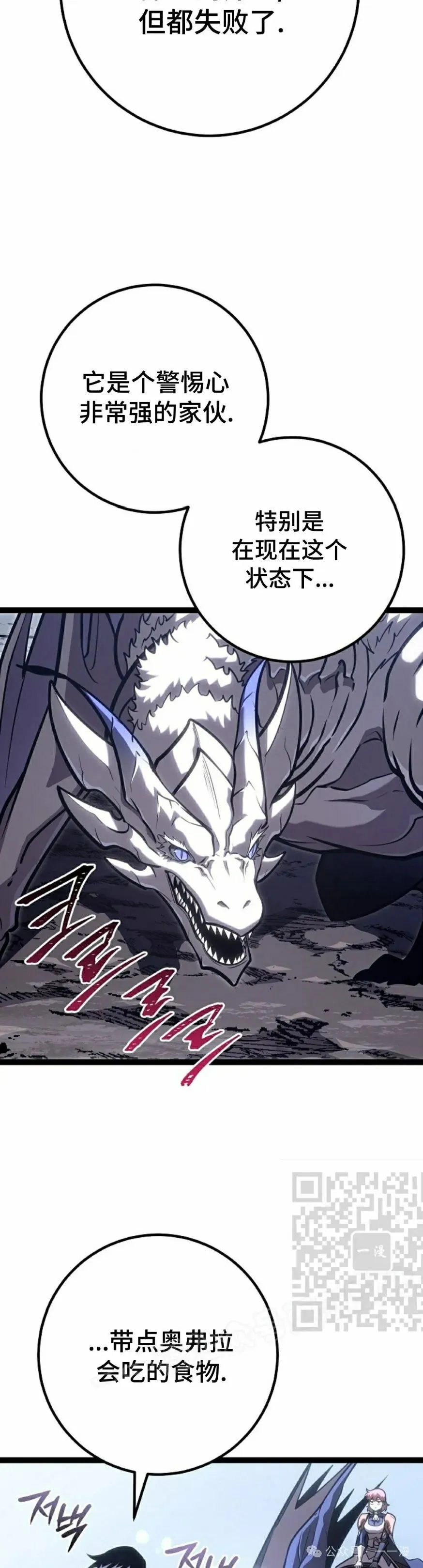 第39集 第43页