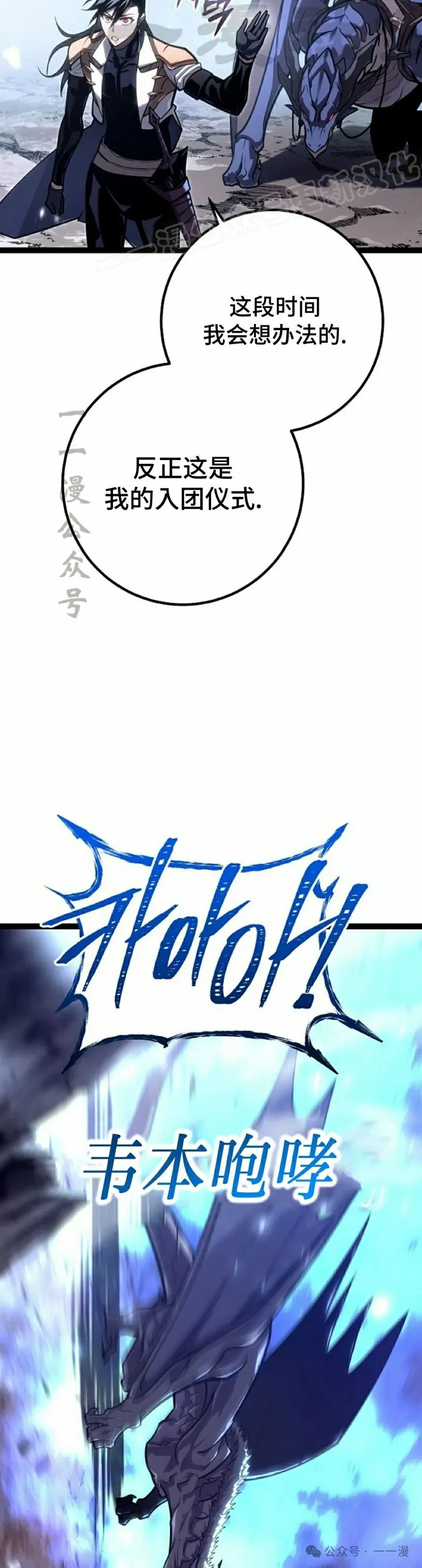 第39集 第44页