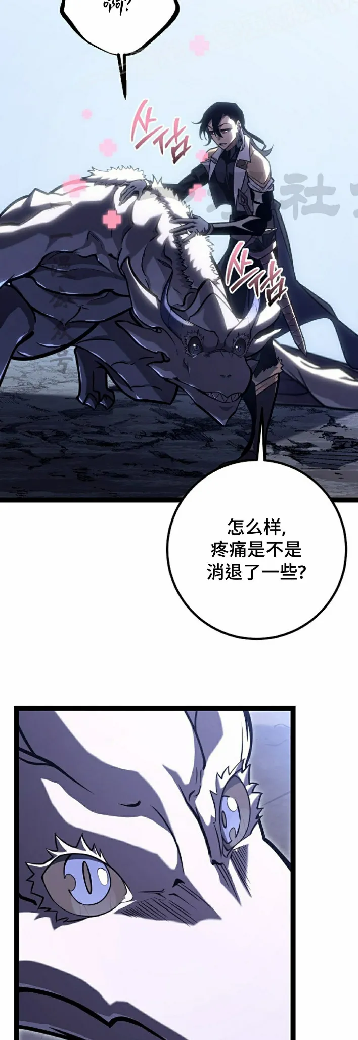 第39集 第50页