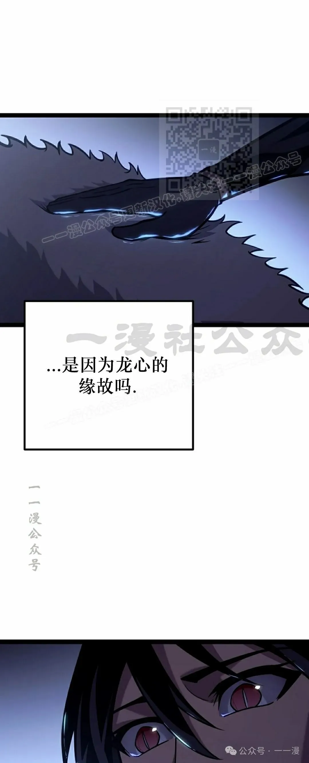 第39集 第51页