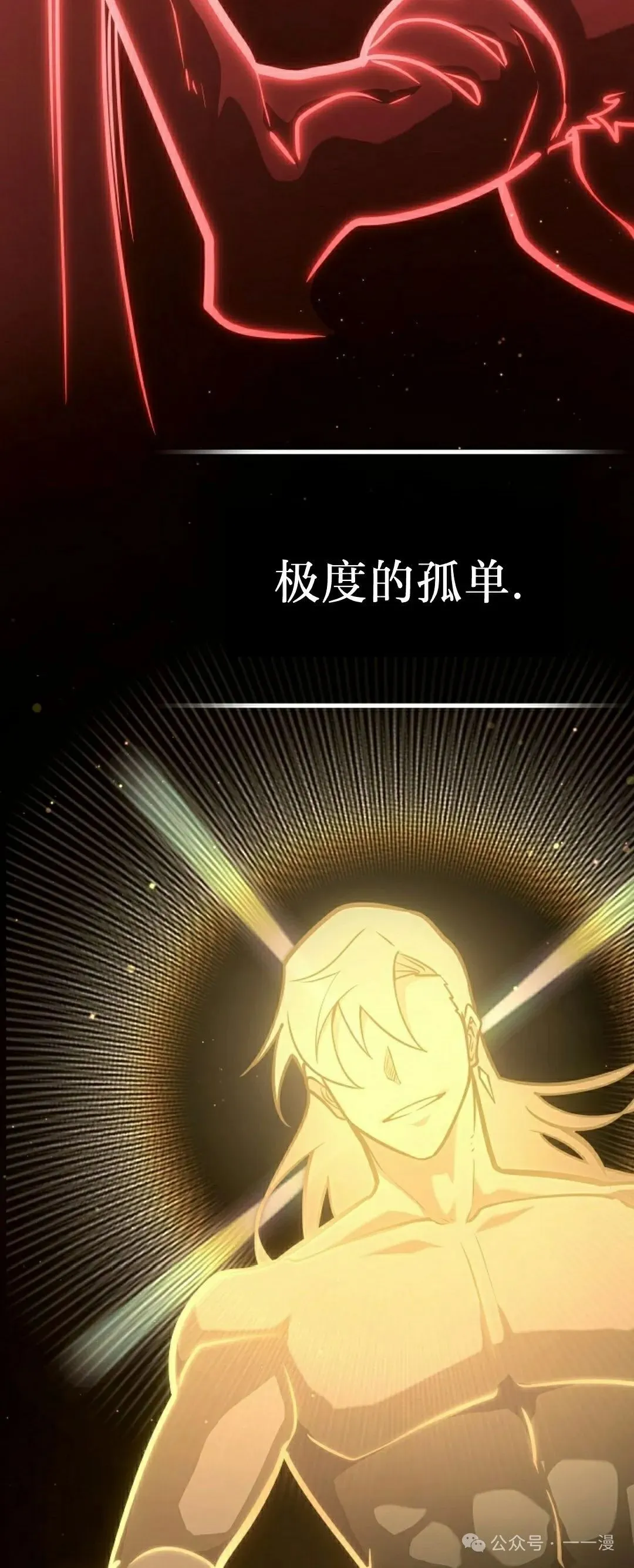 第39集 第55页