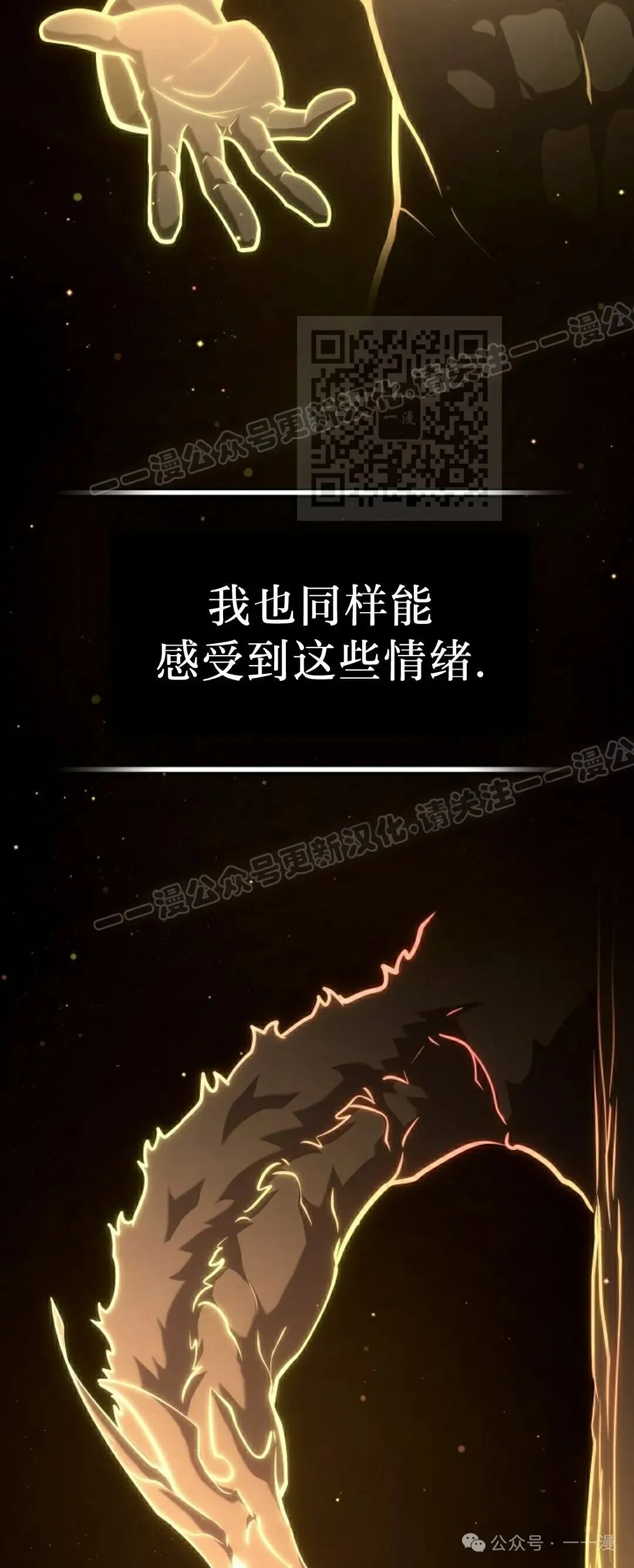 第39集 第56页